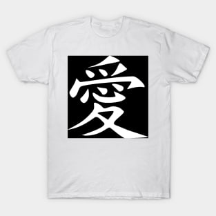 LOVE written in ancient Japanese Kanji script T-Shirt